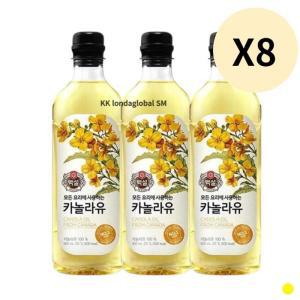 백설 카놀라유 부침 튀김 요리 대용량 추천 900ml 24p