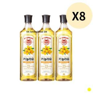 해표 카놀라유 캐나다산 부침 대용량 추천 900ml 24개