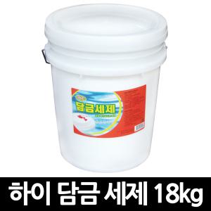 하이 담금세제 18kg x 1개 / 주방세제 업소용 식당용