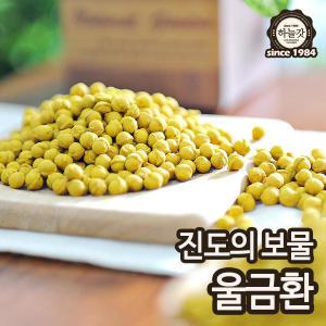 하늘갓 울금환 500g