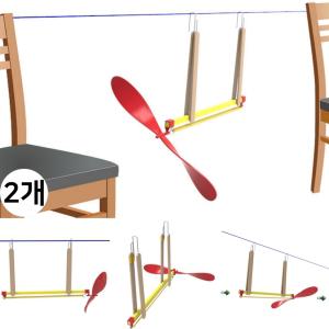 고무동력 줄 비행기 만들기 고무줄 탄성 작용반작용 실험 쌍날개 글라이더 DIY (2인용)