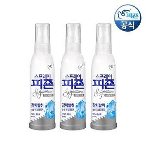 [피죤]스프레이피죤 섬유탈취제 시그니처 아이스플라워 80ml x 3개