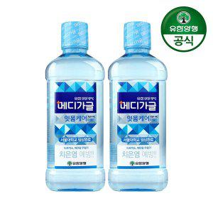 [유한양행]유한 메디가글 마일드 750ml 2개 + 스프레이 민트 6.5ml 2개