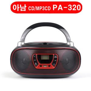 (아남) PA320 CD플레이어 PA-320 /FM라디오/USB/ MP3CD지원