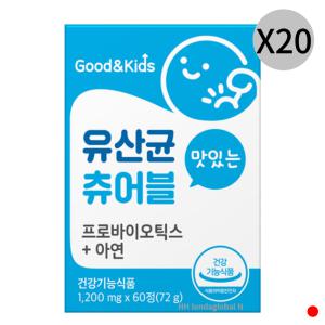 내츄럴플러스 굿앤키즈 유산균 츄어블 아연 60정 X20