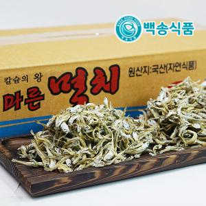 백송식품 최상급 가이리멸치 잔멸치 소멸 볶음멸치 원물박스 1.5kg