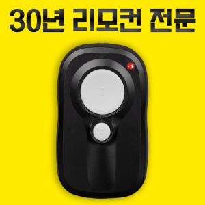 주차 차단기 리모컨 RT-321A 차량 RT321A 리모컨