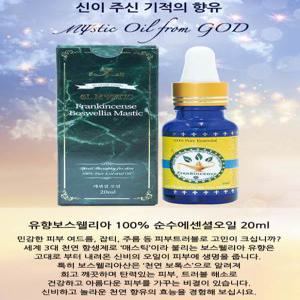 유향 보스웰리아 천연에센셜오일 100% Frankincense