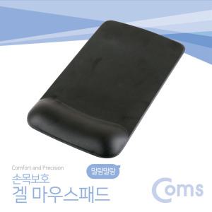 (COMS) 손목보호 사각 마우스 젤패드 Black/SM464