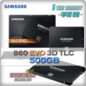 860 EVO Series 3D TLC 500G 정품 SSD 5년무상~