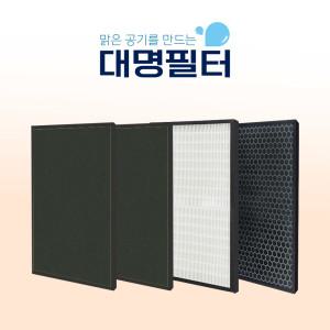 [국내산] 코웨이 청정기 호환필터 AP-1717A