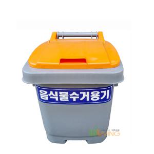 음식물쓰레기통/40L/음식물수거함/음식쓰레기함/재활용분리수거함/음식물통