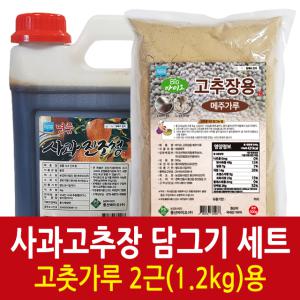 고추장용 메주가루 500g + 사과 조청 3kg (고춧가루 2근용)