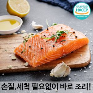 [HACCP인증]연어 순살 480g 가시 제거 이유식 아이반찬 무염 무인산염 무첨가 소포장 개별포장 냉동 생선