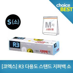 [토마토]KOMAX R3 다용도 스탠드 지퍼백 소 18x17cm 15매