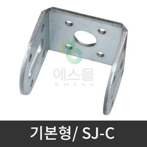 기본형) SJ-C / 사각파이프 조인트 브라켓 각관 연결 고정 조립 부속