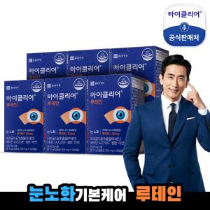 [종근당건강]아이클리어 루테인 6박스 