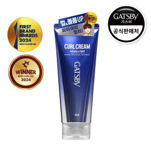 [갸스비] 스타일&케어오일 컬크림 150ml