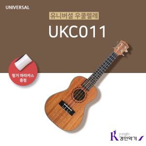 유니버셜 우쿨렐레 UKC011 콘서트 입문용