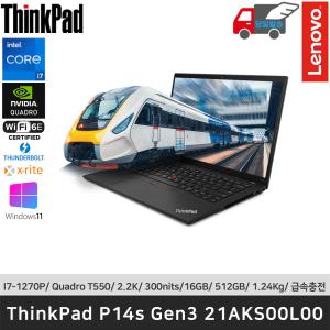 [오늘.도착][최.종.219.만]레노버 ThinkPad P14s GEN3 21AKS00L00 i7-1270P/T550/2.2K/IPS/100%sRGB/Color