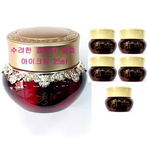 수려한 효비담 발효 아이크림 25ml + 5ml X 5개 / 아이 크림