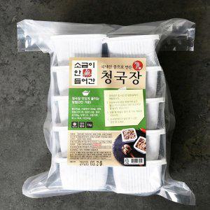 [산정마을]국산콩 100% 강화도 무염 청국장 1kg(100gX10개입)