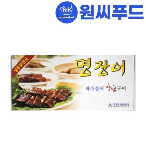 원씨푸드 양념 바다장어 구이 8미 1kg 손질 순살 초벌구이 양념장어 붕장어 아나고