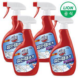 [라이온코리아]비트 찌든때제거 500ml x 4개