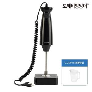 도깨비방망이 PHB2200 (대용량 2200ml 컵 포함)