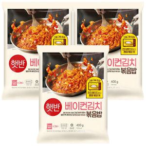 CJ 햇반 베이컨김치 볶음밥 400g x 3개 / 냉동식품 즉석밥 간편식