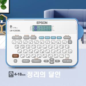 [정품] EPSON라벨기 LW-K200BL