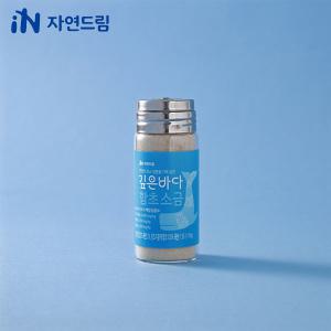 자연드림 깊은바다 함초소금 (110g) 미네랄소금 해양심층수