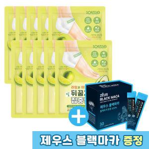 아트박스/소프리스 소프리스 발뒤꿈치 각질제거 마스크 10매