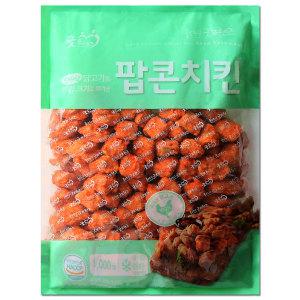 굿프랜즈 팝콘치킨 1kg