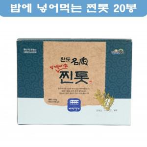 완도명가 간편 밥에넣먹는 찐톳 건조톳 말린 국산톳 완도 마른톳 건톳 국내산 톳분말 20봉지