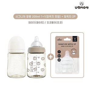 [유비맘] NEW PPSU 디자인 아기 젖병 200ml 2P(꼭지포함) + 젖꼭지2P