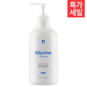 글라이신 트리트먼트 1000ml LPP 헤어 단백질 물미역