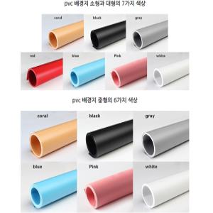 스튜디오 pvc 배경지 4종 사진촬영 배경지 유튜브 대형배경지 150 x 200