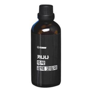 카나나 자동차 타이어 플라스틱 광택제 코팅제 차량용 복원제 100ml