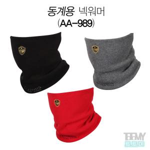 아티누스 AA-989 동계용 넥워머