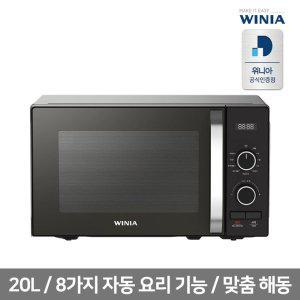 [신세계몰]위니아 전자레인지 20L EKRL201DGBWMA