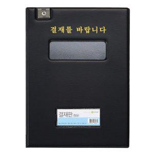 문화 유창 PVC Pocket 포켓 비닐 파일 A4 F698-7