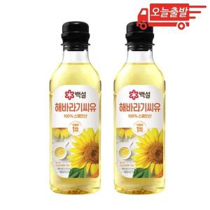 오늘출발 백설 해바라기씨유 500ml 2개