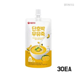 타락죽 단호박 우유죽 한끼 간식 서울우유 130g 30개