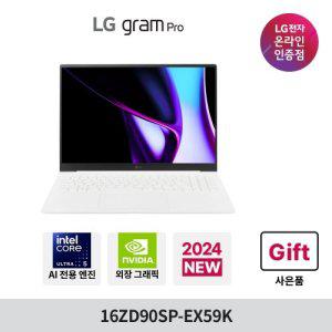 LG 그램 프로 16ZD90SP-EX59K ultra5 32GB 512GB RTX3050 WQXGA(2560x1600) Ai전용엔진 144Hz OS미탑재