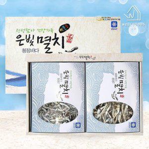 [웰굿]부산 기장 특산품 멸치 2종세트(대멸500g,중멸500g)