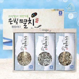 [웰굿]부산 기장 특산품 멸치 3종세트(중멸,소멸,세멸,각300g)