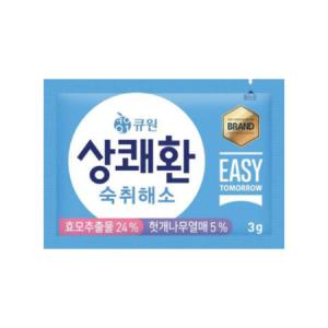 큐원 상쾌환 3g x 10포 1박스 음주전 음주후 숙취해소제