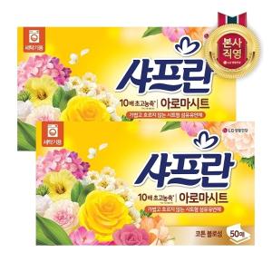 샤프란시트 섬유유연제 아로마시트 코튼블로썸 50매 x 2개