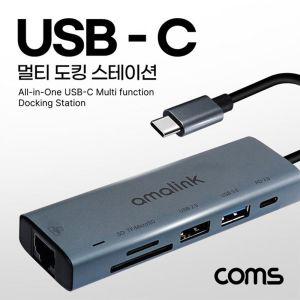 USB 3.1 TypeC 멀티 도킹 허브 Type-C PD 포트 USB3.1 이더넷 랜